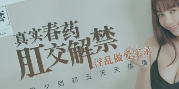 日韩精品无码一区二区三区四区,美女扒开内裤18禁无遮挡